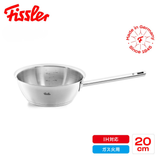Fissler(フィスラー) オリジナルプロフィコレクション コニカルパン 20cm