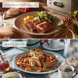Toffy（トフィー） ハーフホットサンドメーカー ＜プレート交換式＞ グレージュ