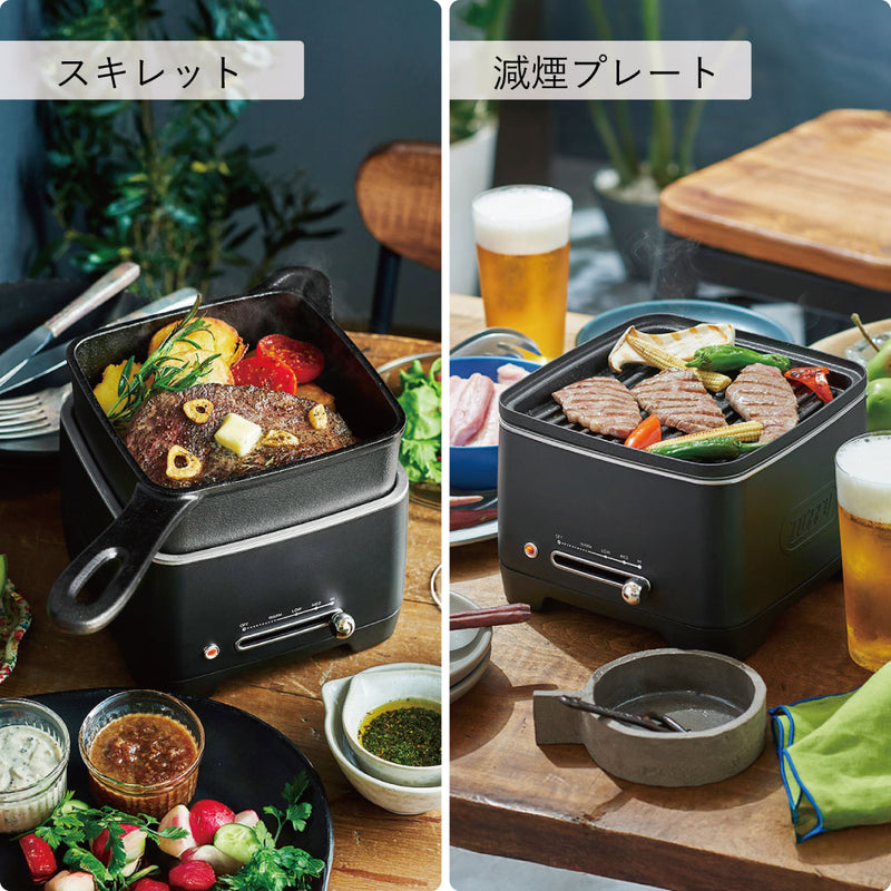 Toffy（トフィー）ホットスキレット K-SK1-RB |キッチン用品通販サイト