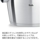 Fissler(フィスラー) ビタクイック プレミアム 圧力鍋4.5L+スキレット2.5Lセット