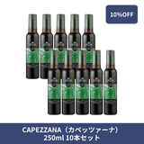【予約販売：12月中旬発送予定】CAPEZZANA（カペッツァーナ）空輸便 有機エキストラバージンオリーブオイル（無濾過）※まとめ買いでおトク