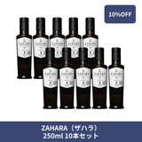 【予約販売：12月中旬発送予定】ZAHARA（ザハラ）空輸便 エキストラバージンオリーブオイル（無濾過）※まとめ買いでおトク