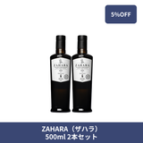 【予約販売：12月中旬発送予定】ZAHARA（ザハラ）空輸便 エキストラバージンオリーブオイル（無濾過）※まとめ買いでおトク