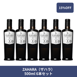 【予約販売：12月中旬発送予定】ZAHARA（ザハラ）空輸便 エキストラバージンオリーブオイル（無濾過）※まとめ買いでおトク