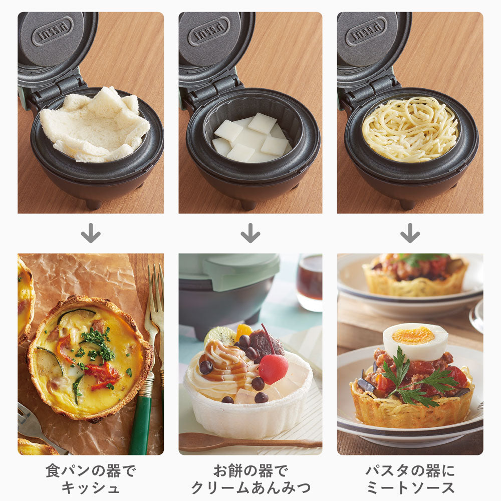 Toffy（トフィー）食べられる器メーカー ミルキーホワイト K-TU1-MW