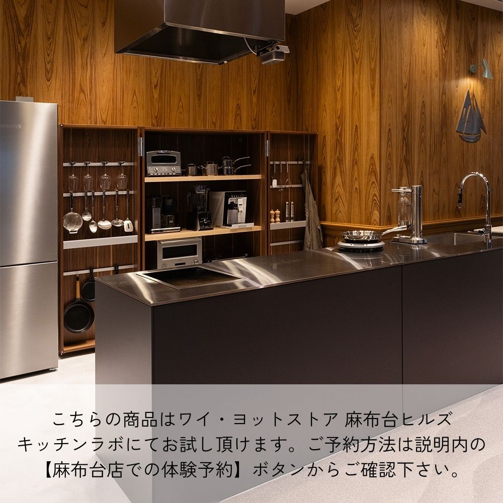 プリンス工業 宴 フッ素樹脂しゃもじ BKxRD 2203-R |キッチン用品通販