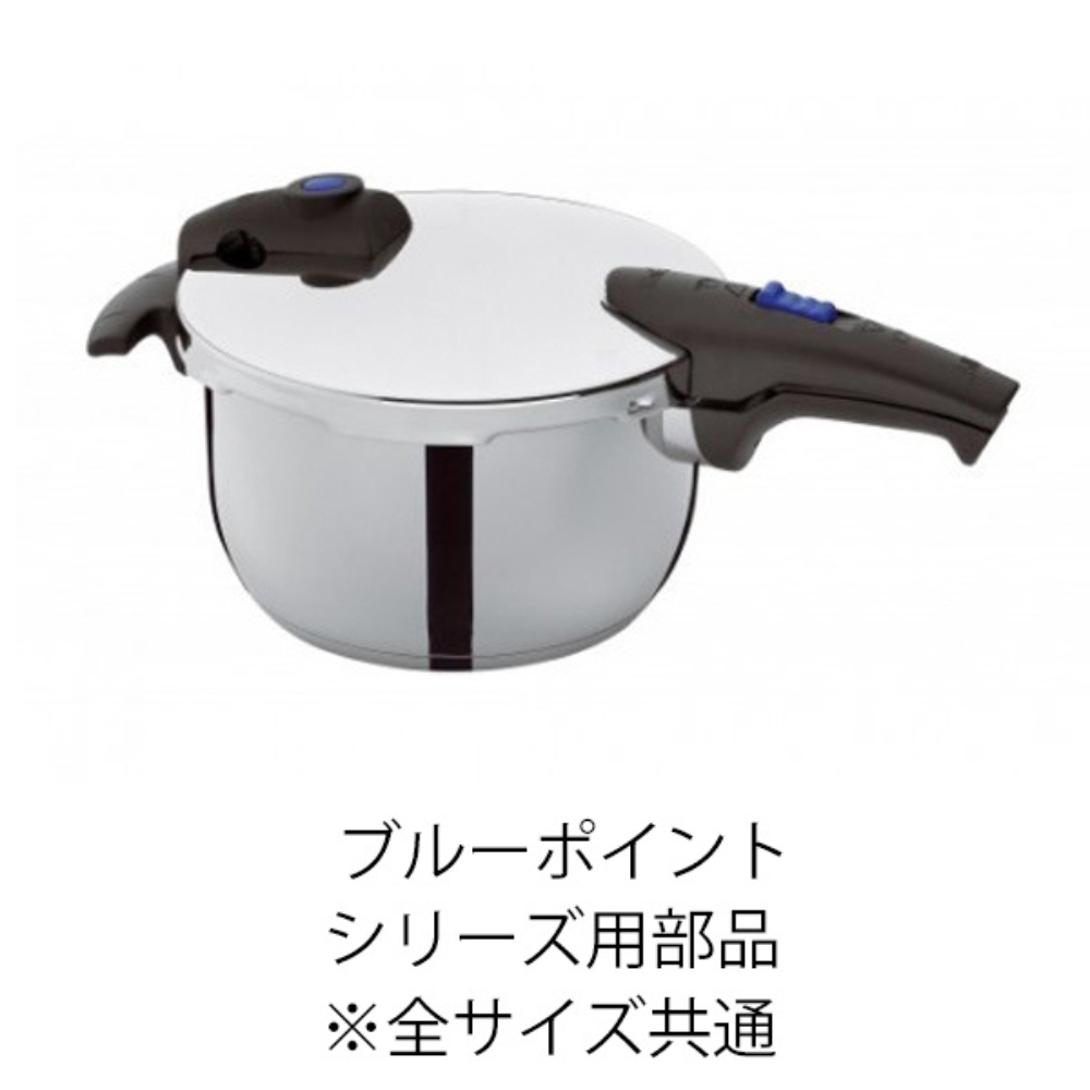 Fissler(フィスラー) 圧力鍋 部品 ビタクイック ゴム部品3点セット 600