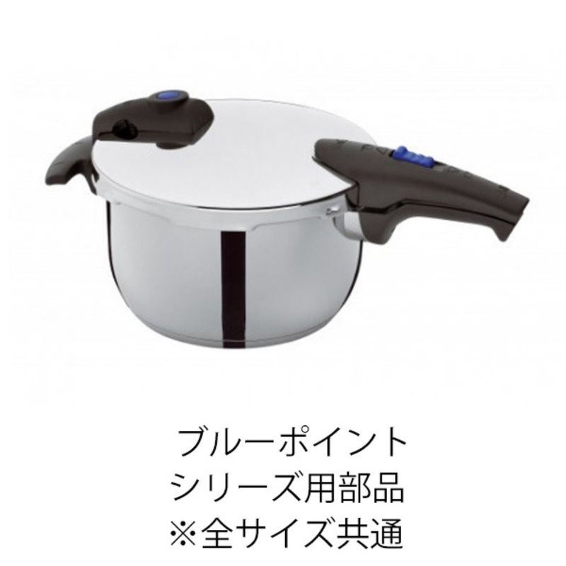 Fissler(フィスラー) 圧力鍋 部品 ビタクイック ゴム部品3点セット 600