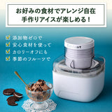 Cuisinart(クイジナート)  アイスクリームメーカー