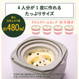 Cuisinart(クイジナート)  アイスクリームメーカー