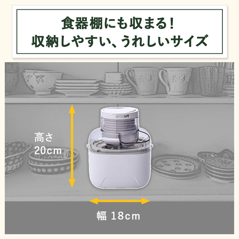 Cuisinart(クイジナート) アイスクリームメーカー ICE-M10WJ