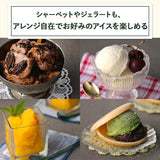 Cuisinart(クイジナート)  アイスクリームメーカー
