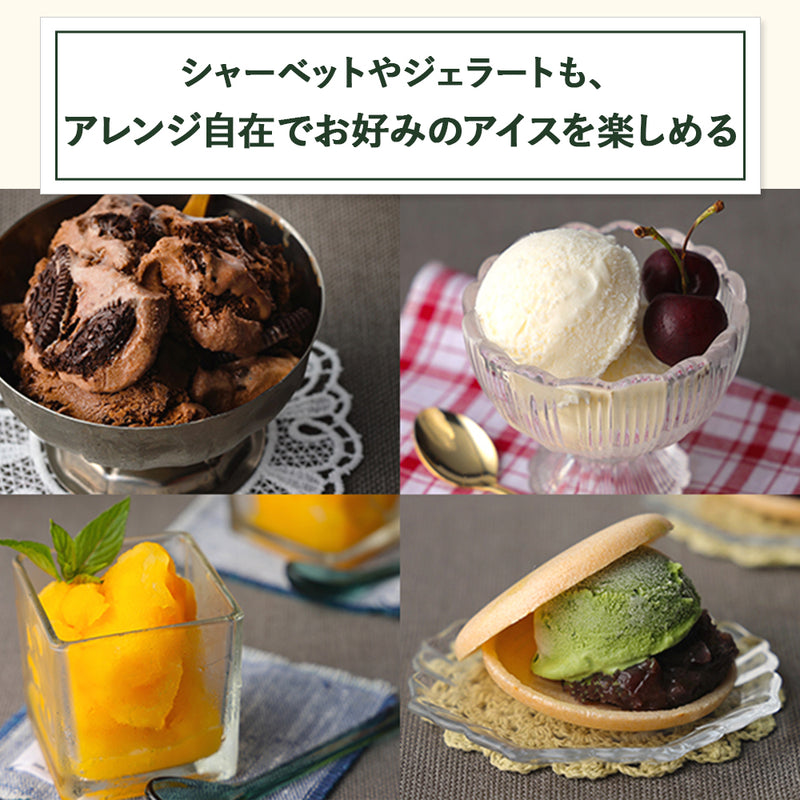 Cuisinart(クイジナート)  アイスクリームメーカー