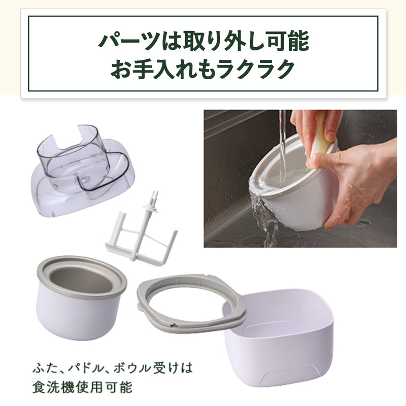 Cuisinart(クイジナート)  アイスクリームメーカー