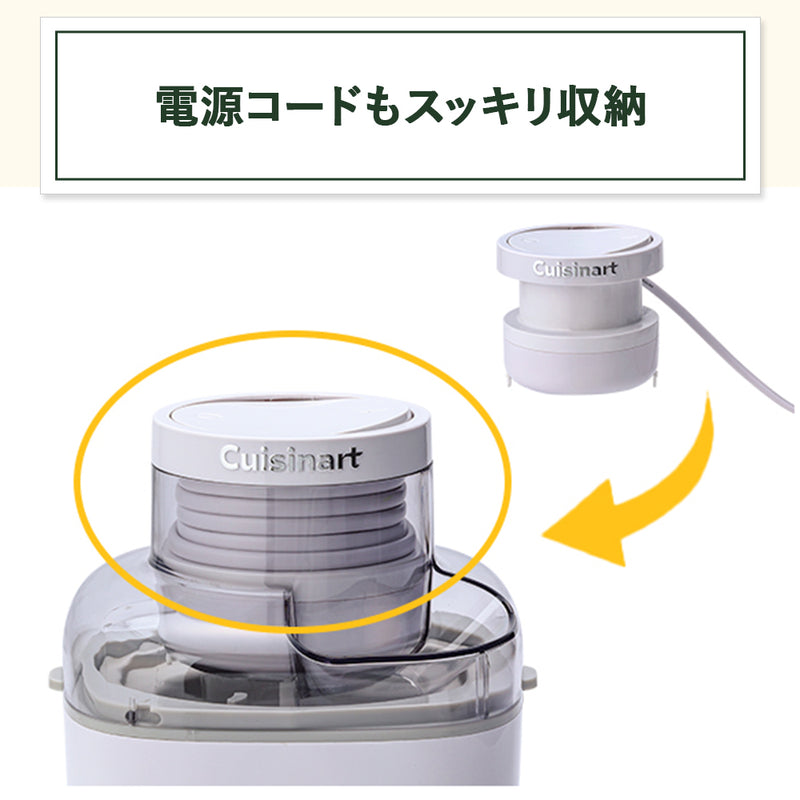 Cuisinart(クイジナート)  アイスクリームメーカー