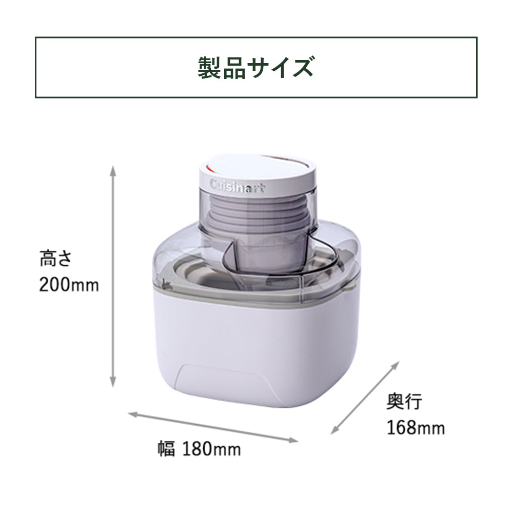 クイジナート　アイスクリームメーカー　ice-m10wj Cuisinart(クイジナート) アイスクリームメーカー ICE-M10WJ