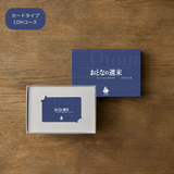 おとなの週末 カタログギフト COHコース カードタイプ