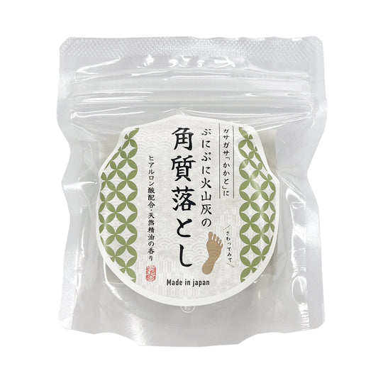 THE OLD STONE AGE 角質byebye ぷにぷに火山灰の角質落とし