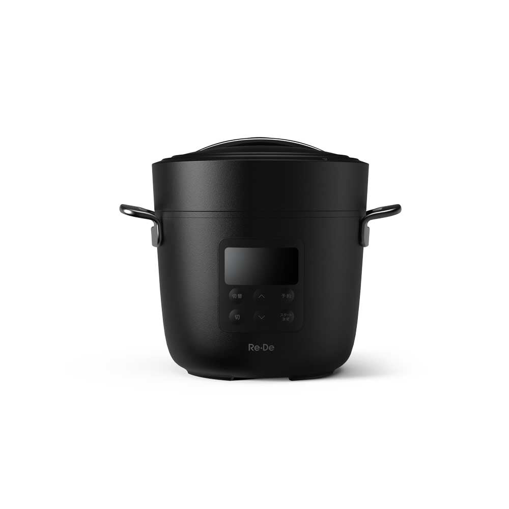 Re・De Pot 電気圧力鍋 2L ブラック EPC01A-20BK |キッチン用品通販