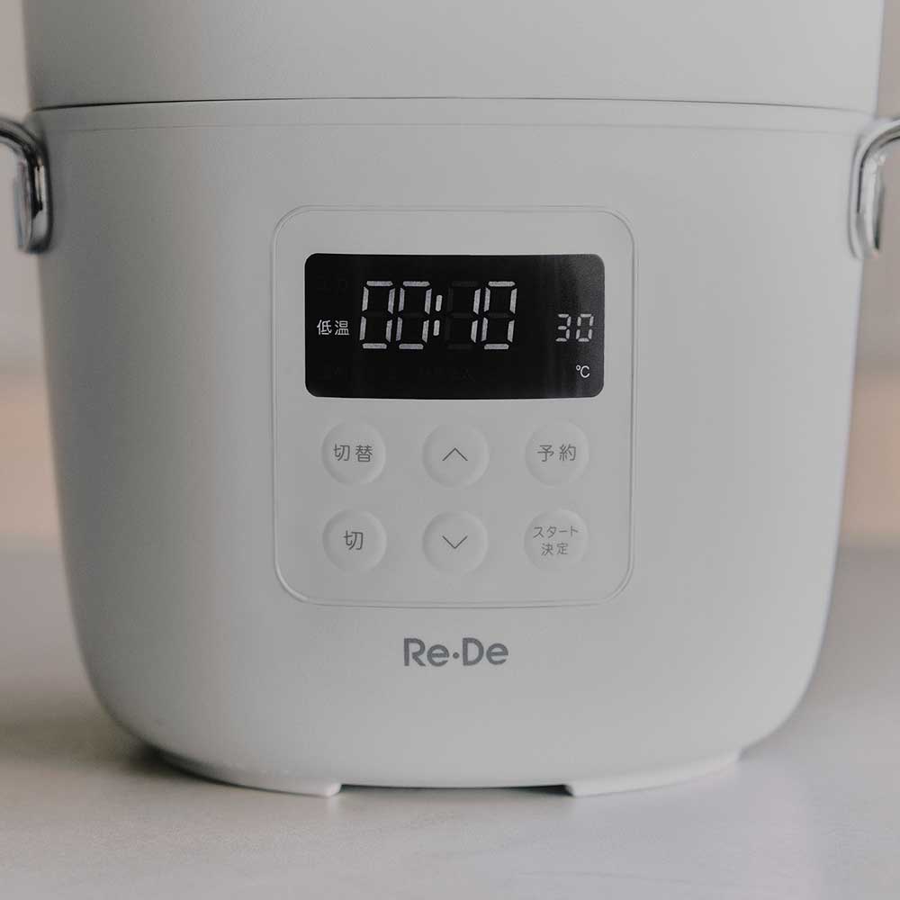 Re・De Pot 電気圧力鍋 2L ホワイト EPC01A-20WT |キッチン用品通販