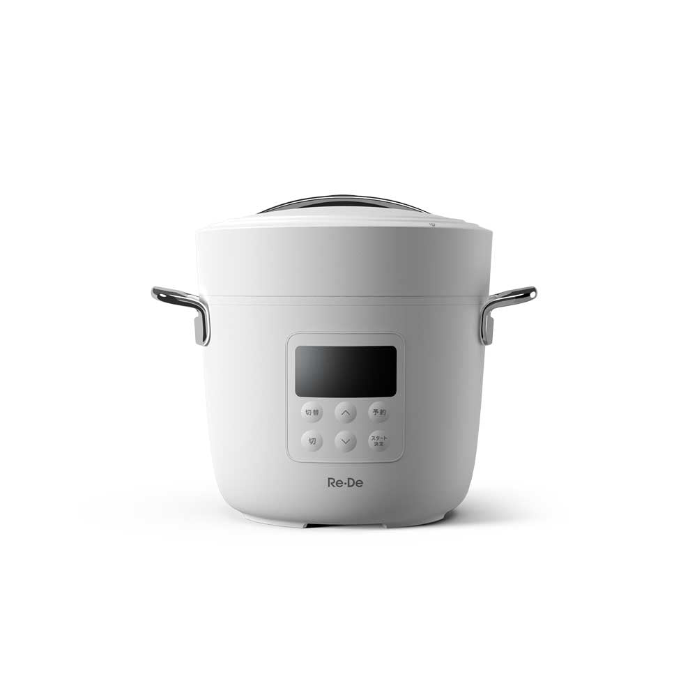 Re・De Pot 電気圧力鍋 2L