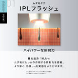 INGRACE (イングレイス) Photo Beauty Epilator ホワイト