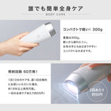 INGRACE (イングレイス) Photo Beauty Epilator ホワイト