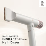 INGRACE Velena (イングレイス ヴェレナ) ヘアドライヤー ブラック