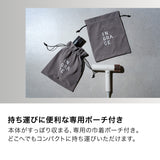 INGRACE Velena (イングレイス ヴェレナ) ヘアドライヤー ブラック