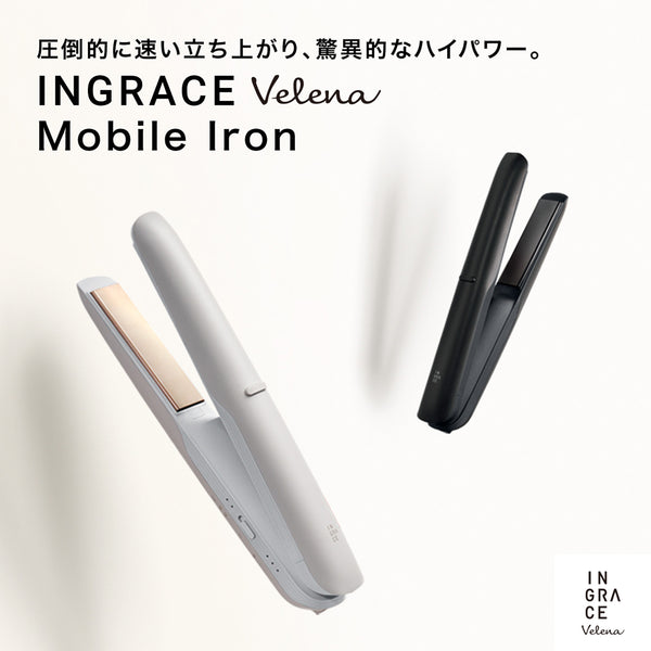 INGRACE Velena (イングレイス ヴェレナ) モバイルアイロン グレージュ