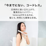 INGRACE Velena (イングレイス ヴェレナ) モバイルアイロン ブラック