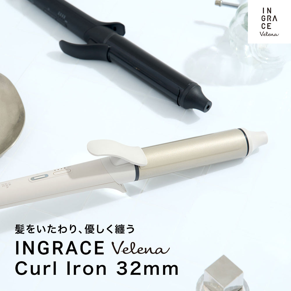 新品 INGRACE カール ヘアアイロン コテ 32mm イングレイス 黒 INGRACE Velena (イングレイス ヴェレナ) カールアイロン32mm ブラック