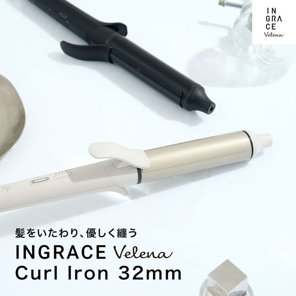 IN GRACE Valeria カールヘアアイロン32mm 楽天市場】【初心者でも巻きやすい】新商品 INGRACE Velena curl iron