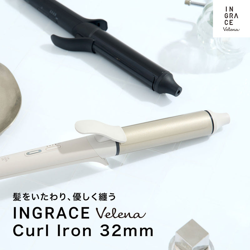 INGRACE Velena (イングレイス ヴェレナ) カールアイロン32mm ブラック