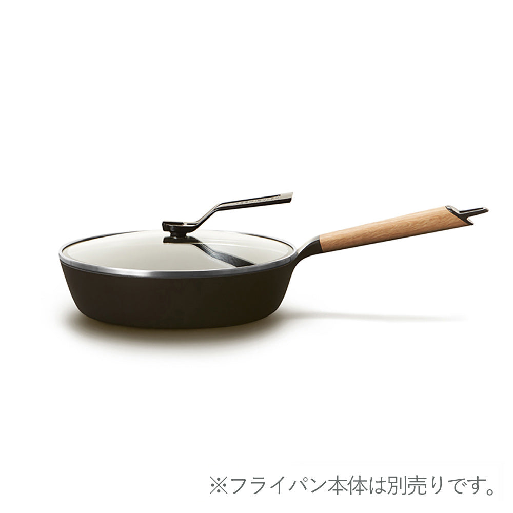 VERMICULAR (バーミキュラ) フライパン専用リッド |キッチン用品通販
