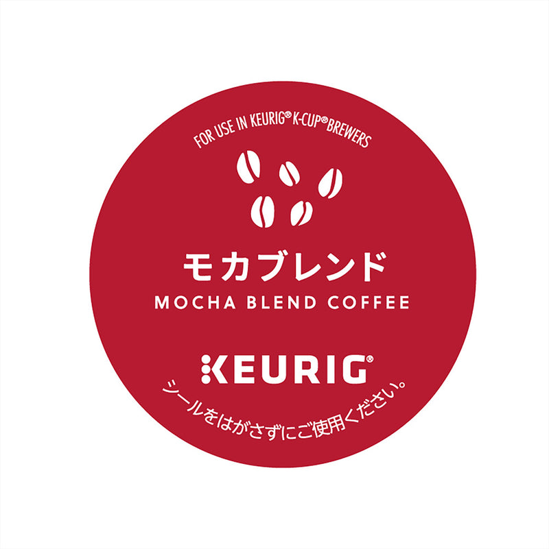 KEURIG（キューリグ）キューリグオリジナル モカブレンド