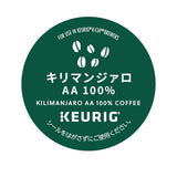 KEURIG（キューリグ）キューリグオリジナル キリマンジァロAA100%