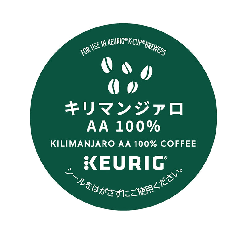 KEURIG（キューリグ）キューリグオリジナル キリマンジァロAA100%