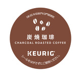 KEURIG（キューリグ）キューリグオリジナル 炭焼珈琲