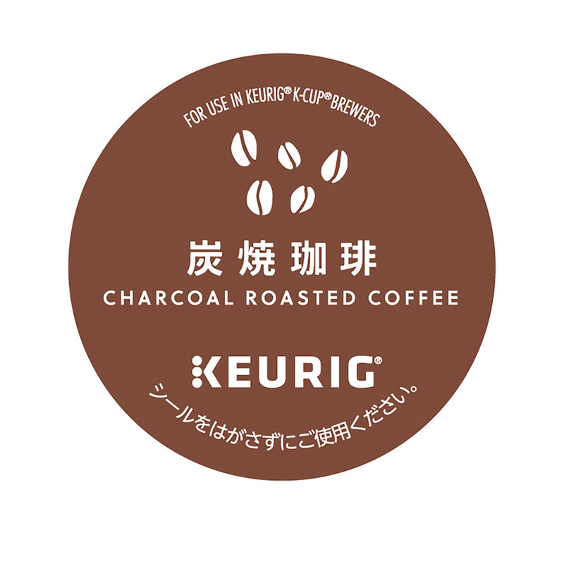 KEURIG（キューリグ）キューリグオリジナル 炭焼珈琲