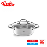 Fissler(フィスラー) サンフランシスコ キャセロール 20cm