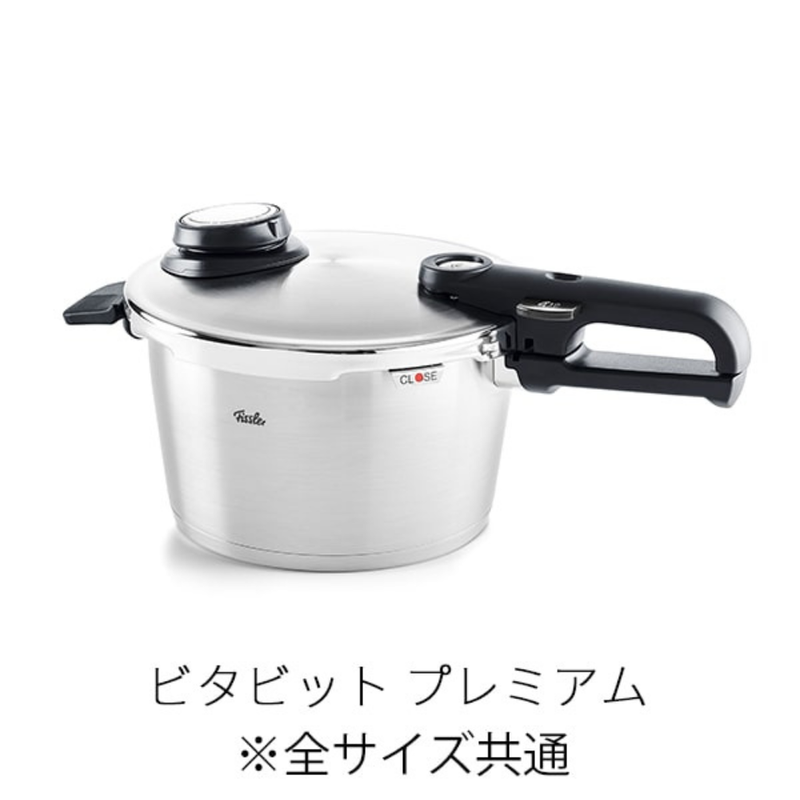 フィスラー Fisslerコンフォート 6L 圧力鍋　未使用 Fissler(フィスラー) 圧力鍋 部品 コンフォート用 ナット 610-000-00