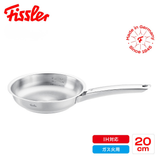 Fissler(フィスラー) ピュアコレクション フライパン
