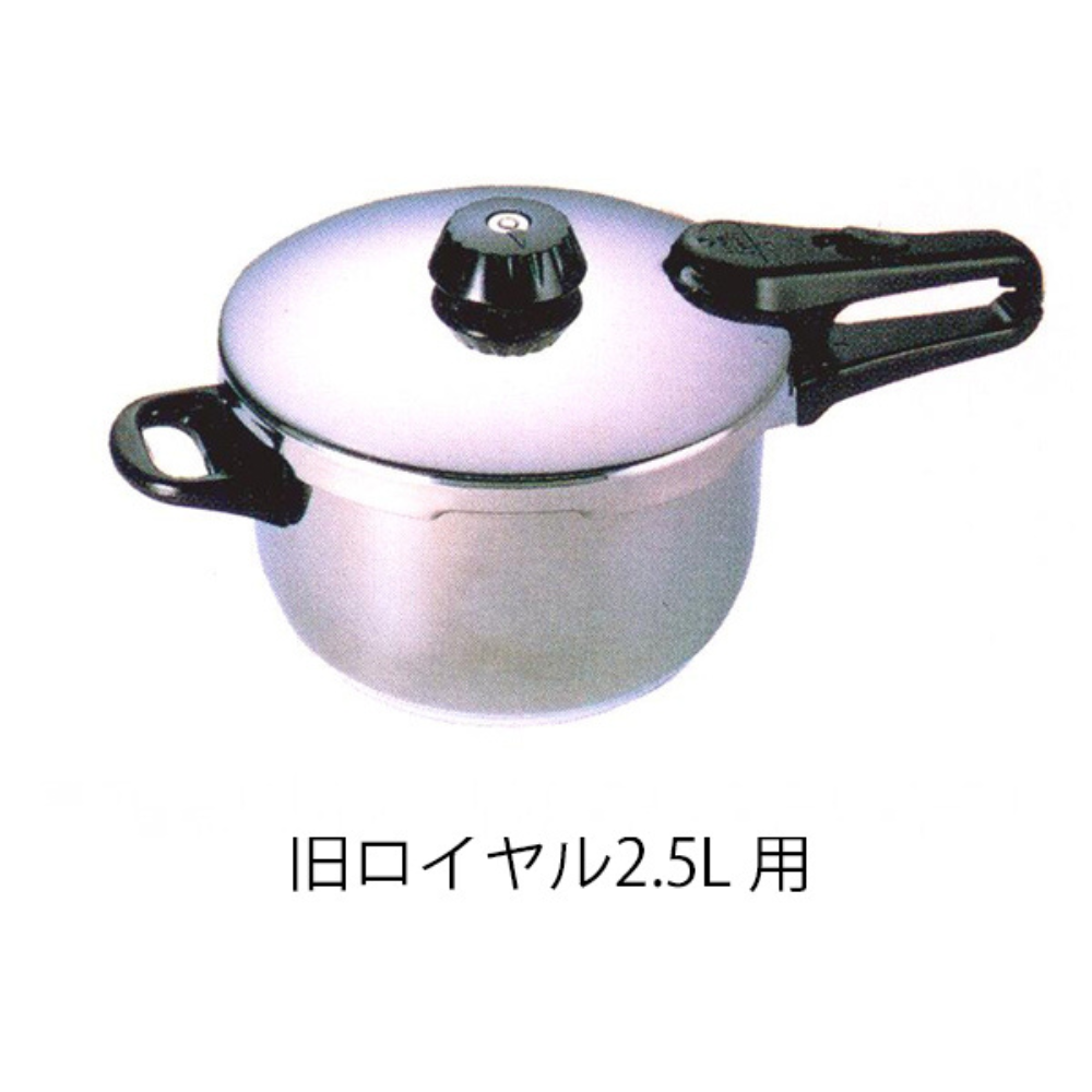 Fissler(フィスラー) 圧力鍋 部品 ロイヤル用 ゴムパッキン 18cm 32