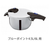 Fissler(フィスラー) 圧力鍋 部品 ロイヤル用 ゴムパッキン 22cm