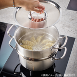 Fissler(フィスラー) オリジナルプロフィコレクション スチーマー
