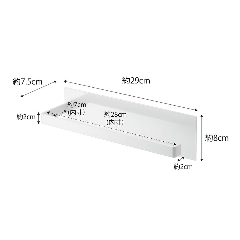 TOWER（タワー） マグネットキッチンペーパーホルダー ワイド ホワイト