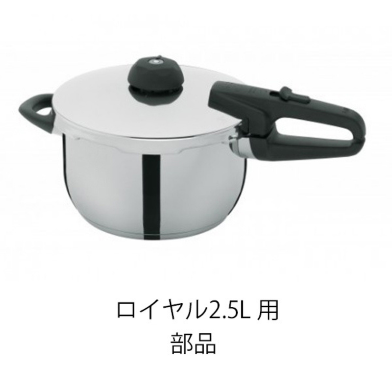 Fissler(フィスラー) 圧力鍋 部品 ロイヤル用 ゴムパッキン 18cm 32