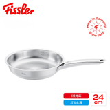 Fissler(フィスラー) ピュアコレクション フライパン