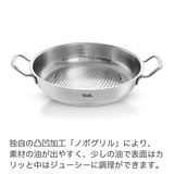 Fissler(フィスラー) オリジナルプロフィコレクション サーブパン